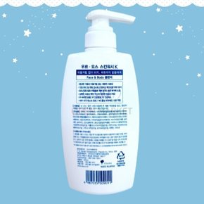 스킨워시 500ML X 1개(바디클렌저)