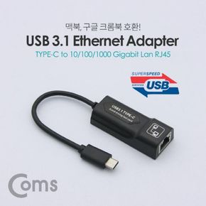 USB Giga LAN/기가 C 포트 랜 컨버터 3.1Type RJ45