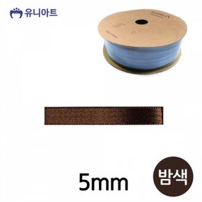 밤색 리본 유니아트 공단 롤 폭 5mm