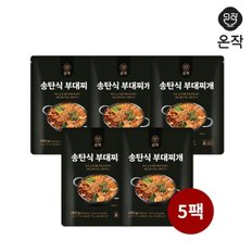  [온작] 송탄식 부대찌개 800g x 5팩