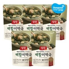 양반 백합 미역국 460g x5봉