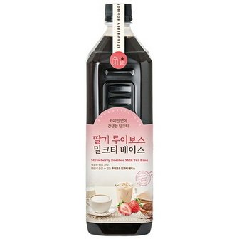 녹차원 룩아워티 딸기 루이보스 밀크티 1.2kg