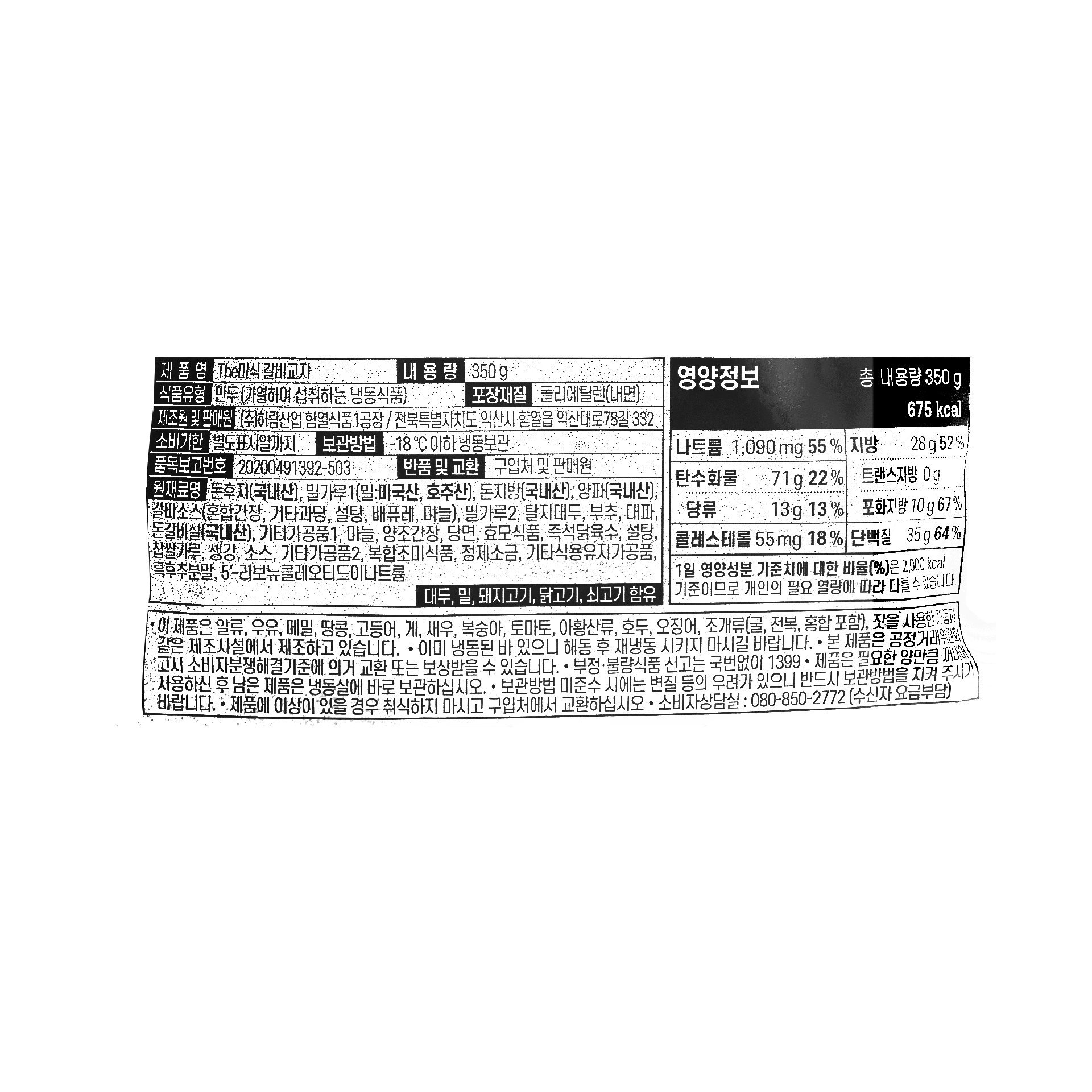 품질표시이미지1