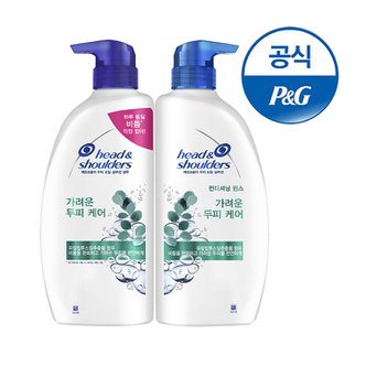 헤드앤숄더 가려운두피 샴푸 850ml + 린스 850ml