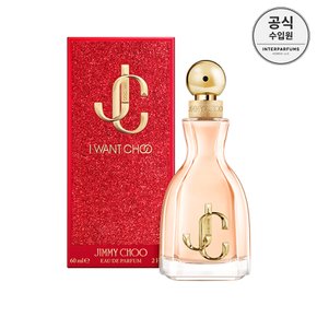 아이 원 추 EDP 60ML(+아이 원 추 르 파팡 바디로션 100ML+지미추 쇼핑백)
