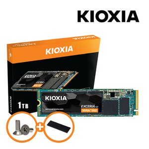  [키오시아 공식총판]키오시아 액세리아 EXCERIA G.2 NVMe SSD 1TB [고정나사 + 방열판증정]