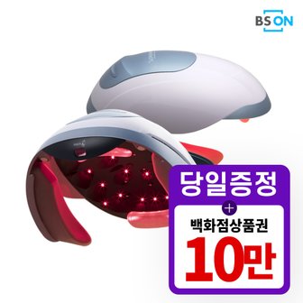 비에스렌탈 헤어그로우 렌탈 탈모방지 최대혜택 39개월 의무 29900