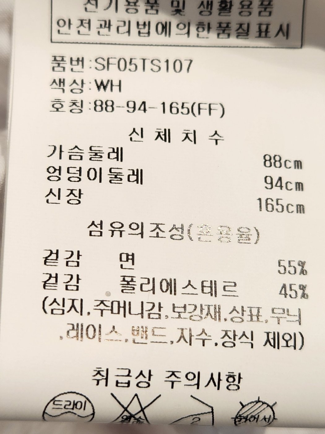 품질표시이미지1