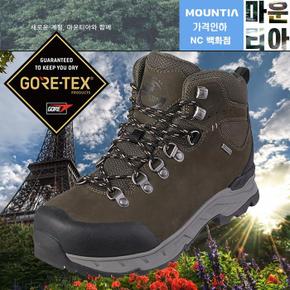 남성 G카르멘 GORE-TEX 원단 100% 방수투습 기능 아웃솔 루프그립(부 (S18884550)