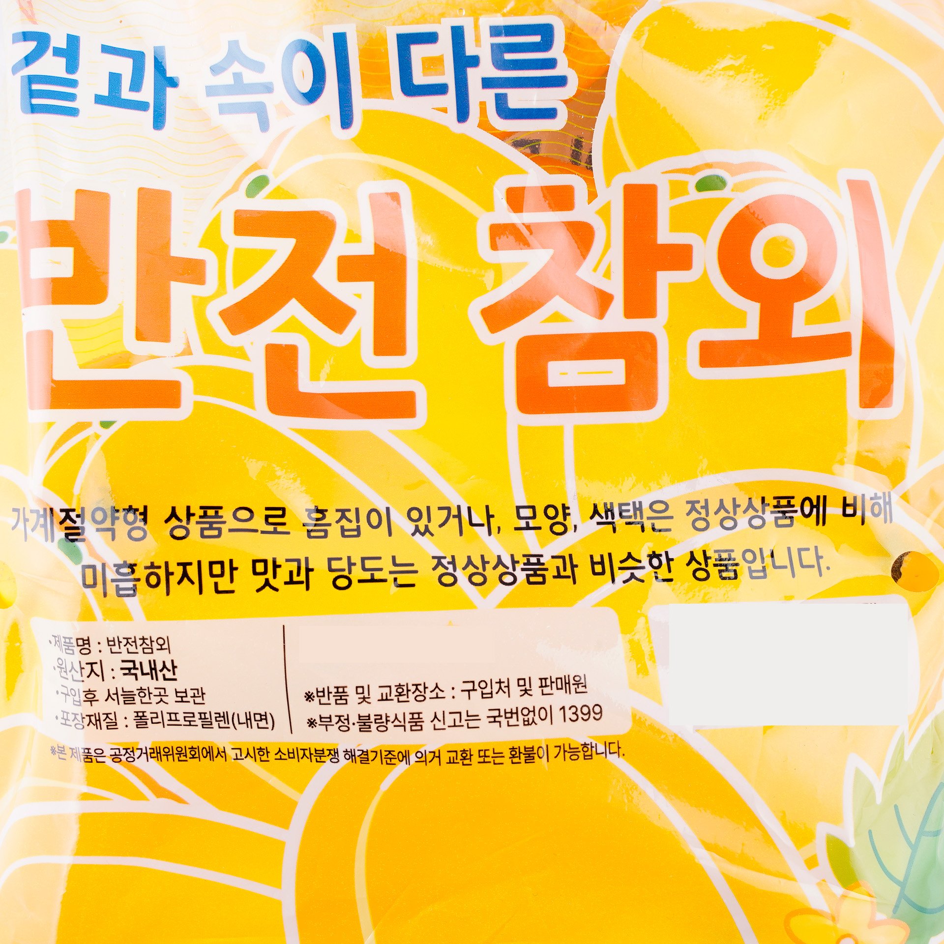 품질표시이미지1