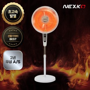 선풍기형 전기히터 난로 난방기 온열기 가정용 사무실 업소용 스탠드형  50cm(20인치) NKH-S2000HL