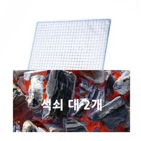 일회용태망석쇠_대2개 불판 일회용석쇠 석쇠그릴