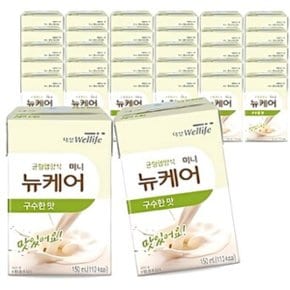 뉴케어 구수한맛 미니 150ml x 32개_YR