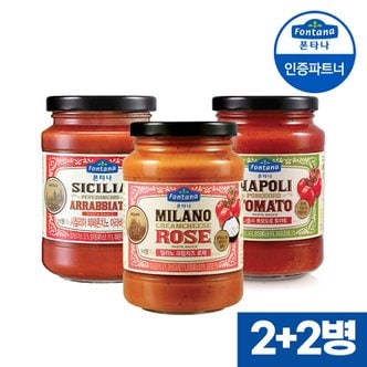 샘표 [G]폰타나 파스타소스 3종 430g 2+2병+면250g /토마토/크림치즈/로제