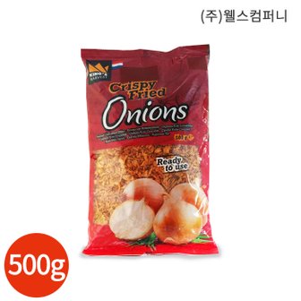  크리스피 프라이드 어니언 500g x 1봉