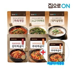 집으로ON 대구식 파육개장 500g x 6개+증정 짜글이(랜덤) 1개/6+1/설렁탕/미역국/짜글이