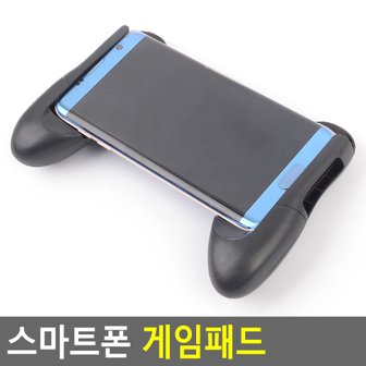 네이쳐굿 스마트폰 게임패드 핸드폰게임패드 휴대폰게임패드 스마트폰게임패드 휴대폰컨트롤러그립 다이소