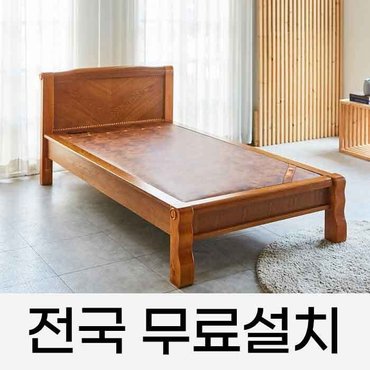 인터데코 [전국무배] 효도선물 온돌침대 싱글 HM003황토볼