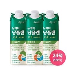 대상웰라이프 뉴케어 당플랜 프로 인절미맛 230ml x 24팩