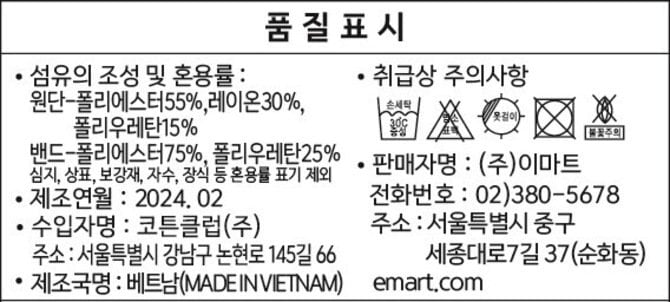 상품 이미지2