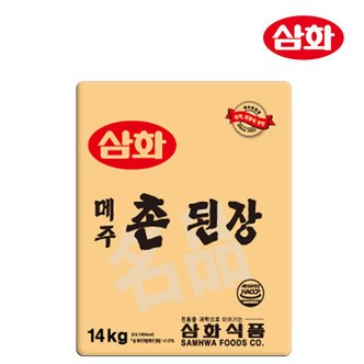 삼화식품 삼화 메주촌된장 14kg 대용량 업소용 식자재 된장