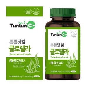 클로렐라 (1400정) 총 엽록소 90 mg / 항산화에 도움을 줄 수 있는 건강기능식품 / 정품