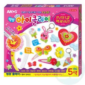 위센티브 탱탱아이클레이 프리티걸액세서리 어린이클레이 치매예방미술 클레이공예 어린이미술용품 점토놀