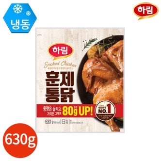  하림 훈제통닭 630g 2봉