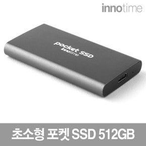 이노타임 초소형 포켓 SSD 256GB