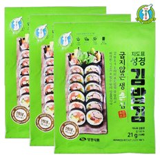 성경김 굽지않은 생김 김밥김 21g(10매) 3개 총30매 김밥용김