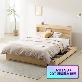 그레디 LED조명 벙커 통수납 침대 SS 코자본넬20T라텍폼스 매트리스