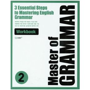 Master of GRAMMAR 2(Workbook)