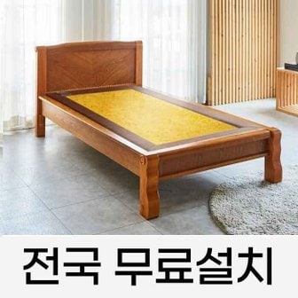 인터데코 [전국무배] 효도선물 온돌침대 슈퍼싱글 HM004흙