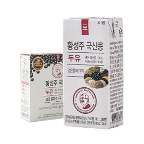 [황성주두유] 검은콩고칼슘 190ml 16입