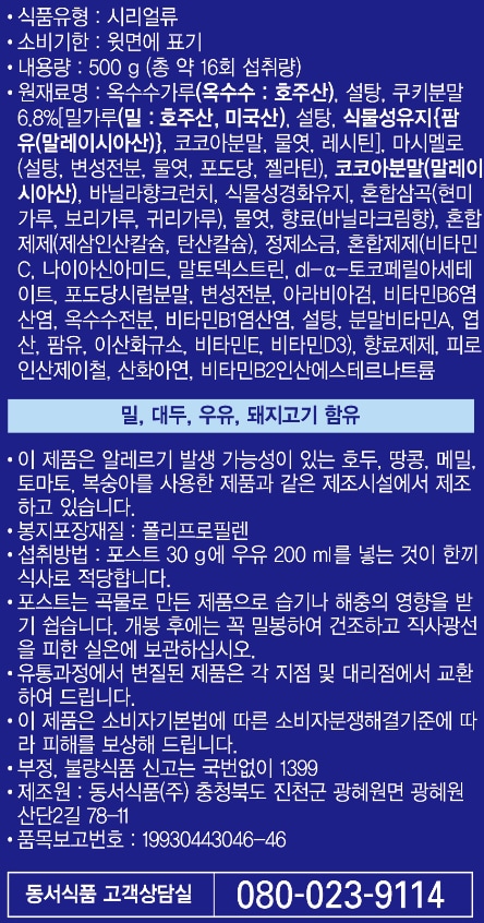 품질표시이미지2