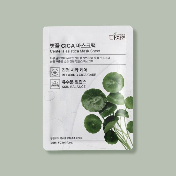 병풀 CICA 마스크팩 1매