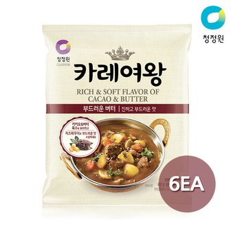 청정원 카레여왕 부드러운 버터맛 108g x 6