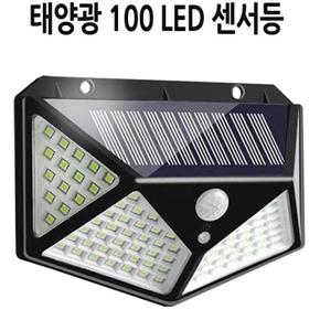 100 LED 충전식 태양광 센서등 야외 조명등 (S8657887)