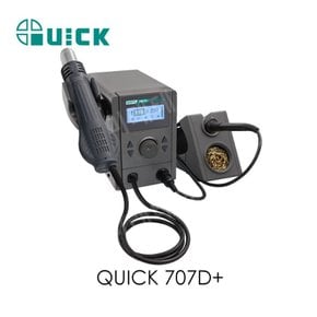 QUICK 707D+ 유지보수 시스템 용접  인두기 열풍기 투인원 재작업 장비