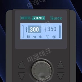 QUICK 707D+ 유지보수 시스템 용접  인두기 열풍기 투인원 재작업 장비