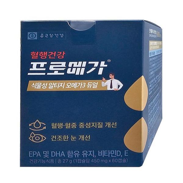 종근당건강 프로메가 식물성 알티지 오메가3 듀얼 450mg x 60캡슐 1박스 1개월분 (S46125883)