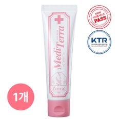  [치과/약국납품] 메디테라 시린이 치약 임산부 계면활성제 없는 천연 고불소 치약 120g