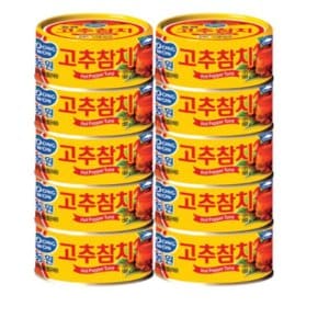 동원 고추 참치 150g x 10개