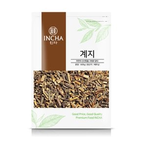 계지 계수나무 계피나무가지 차 육계 어린가지 600g