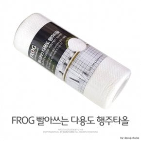 FROG 빨아쓰는 행주타올 (40매) 부직포행주 키친타올