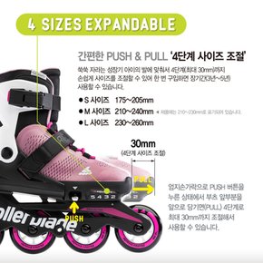 아동 인라인스케이트 마이크로블레이드 인디핑크 유아 어린이 인라인 신발건조기