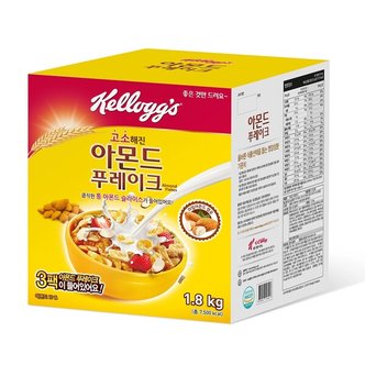  켈로그 아몬드 푸레이크 600g x 3개입 간편한 아침식사 대용 맛있는