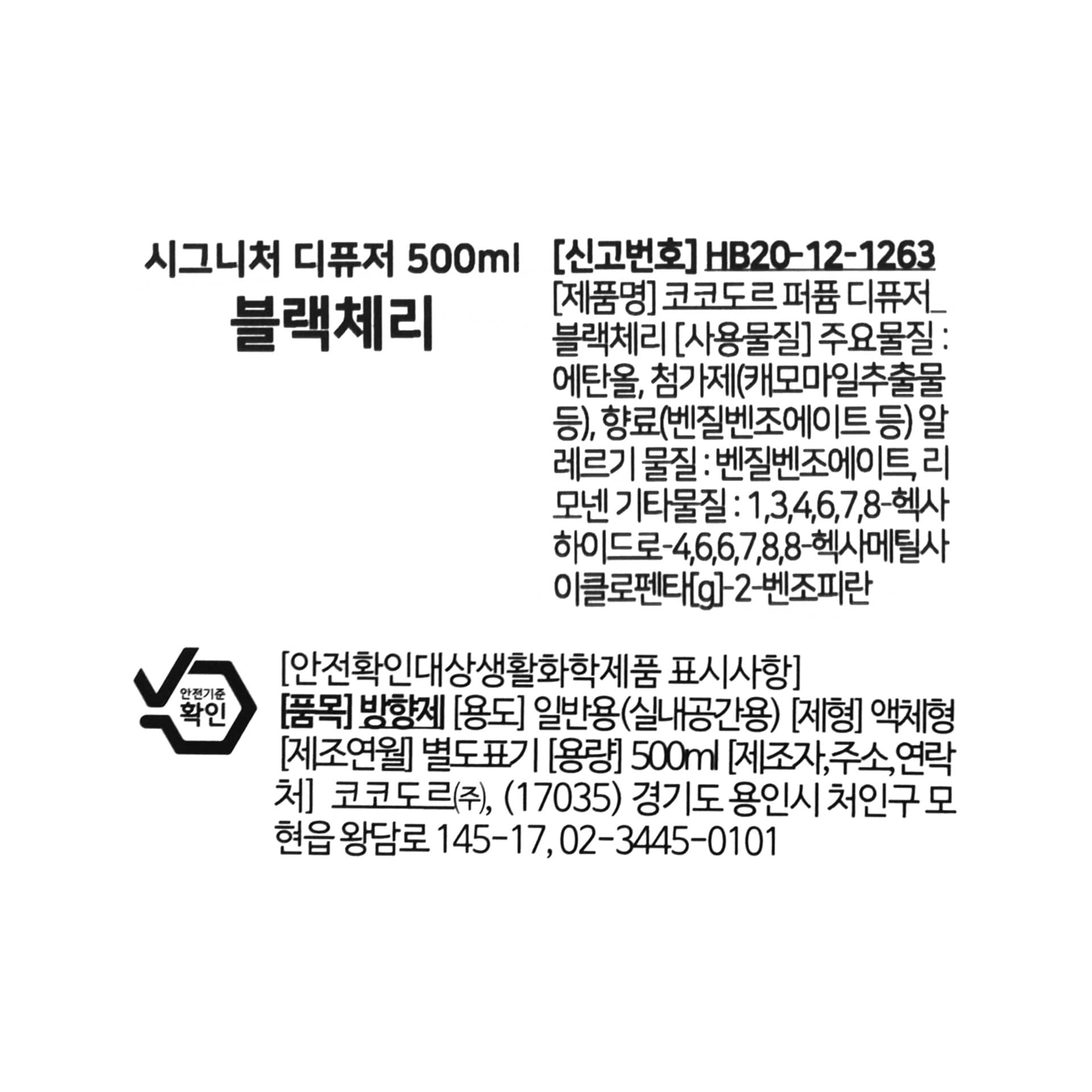 품질표시이미지1