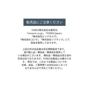 FOREO 포레오 UFO 민트 시간 단축 스마트 머스크리트먼트 장치