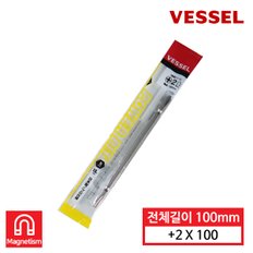 양두 양날 도금 5mm 비트 날 BSG36+2X100H